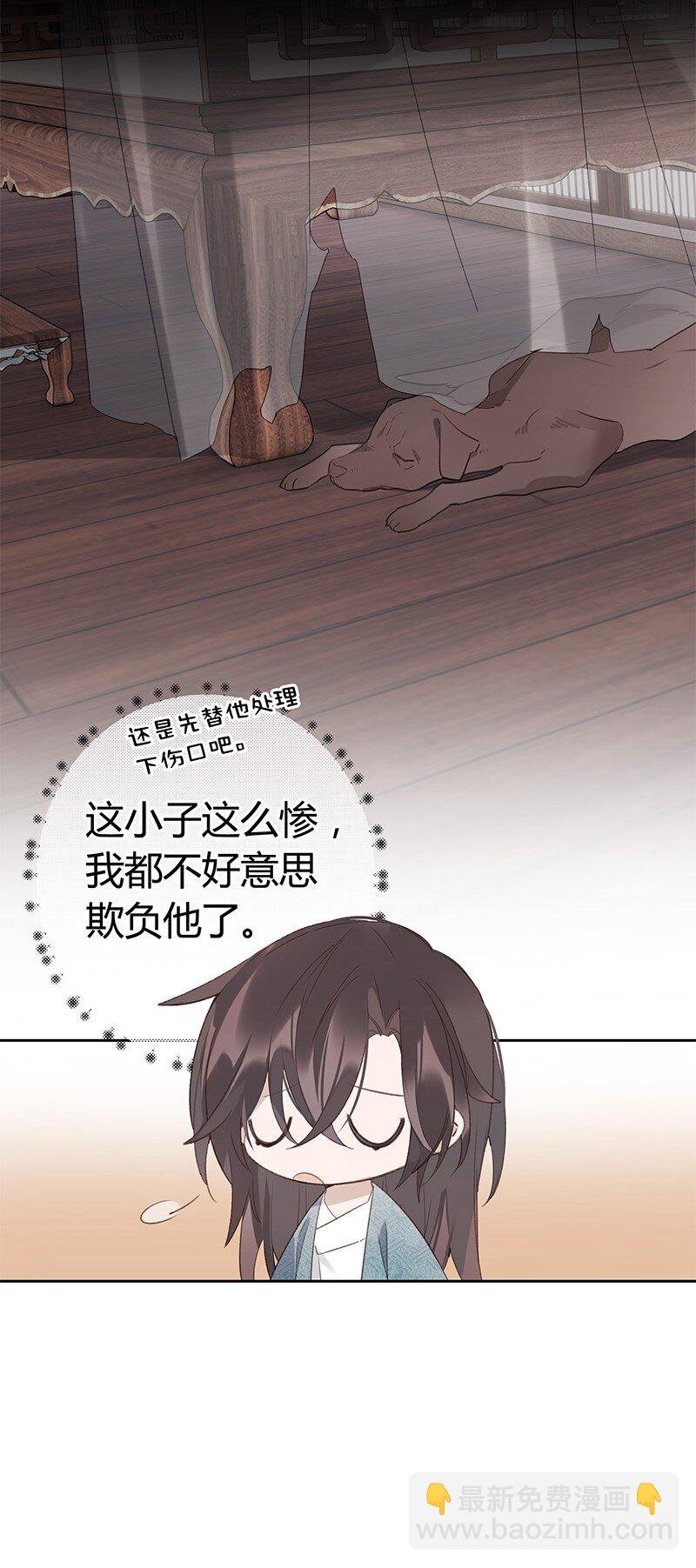 002 宿敌终成眷属 贰