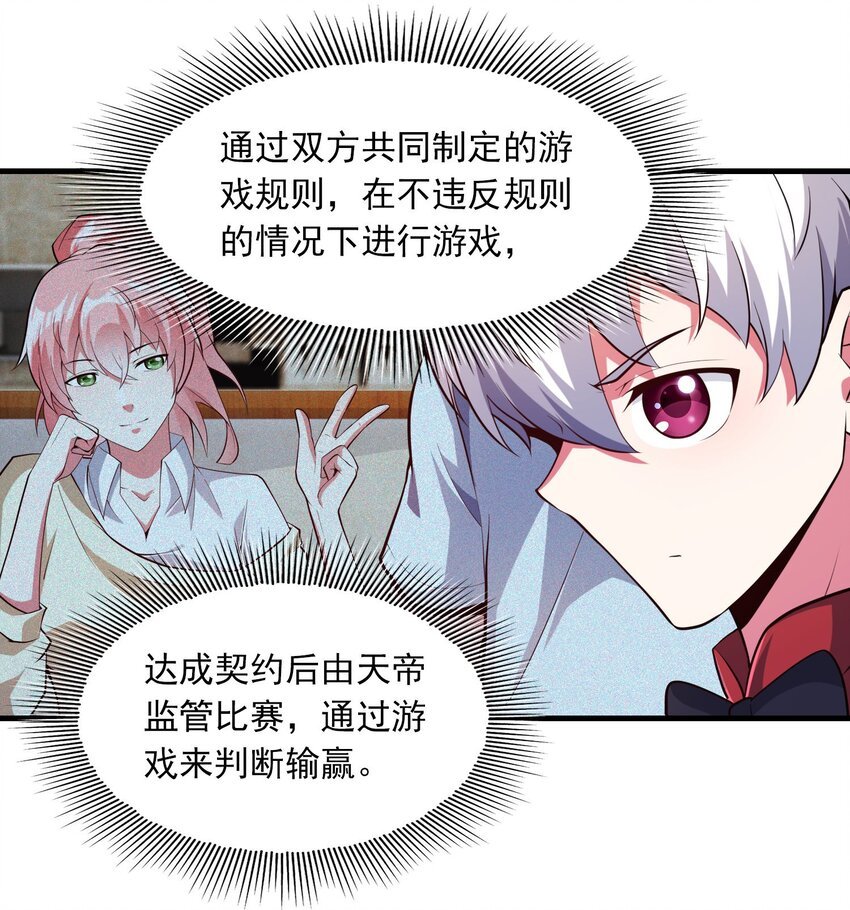 05 吃货的对决！