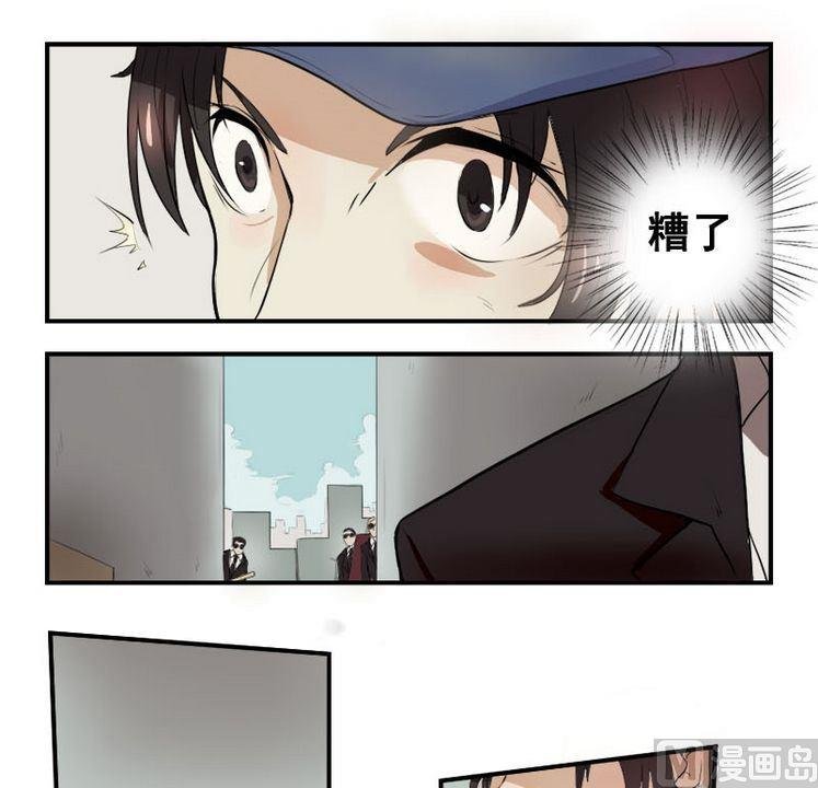 第1话 我不是媒二代我是纯爷们（1）