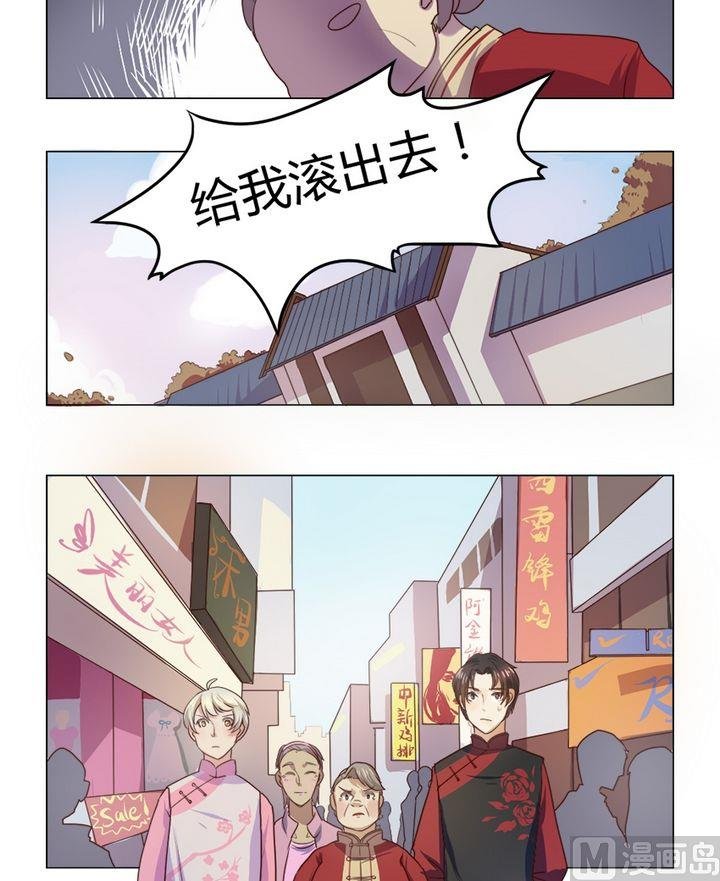 第10集 我不是媒二代我是纯爷们（10）
