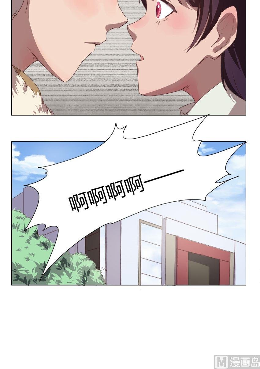 第29话 关爱酒鬼成长协会（9）