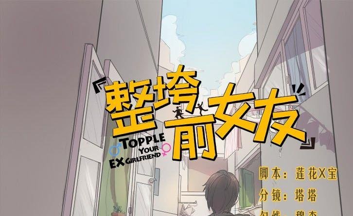 第31话关爱酒鬼成长协会（11）