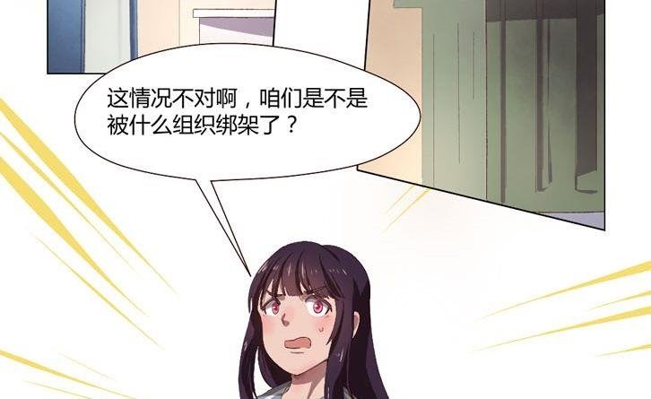 第31话关爱酒鬼成长协会（11）