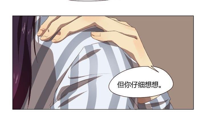 第31话关爱酒鬼成长协会（11）