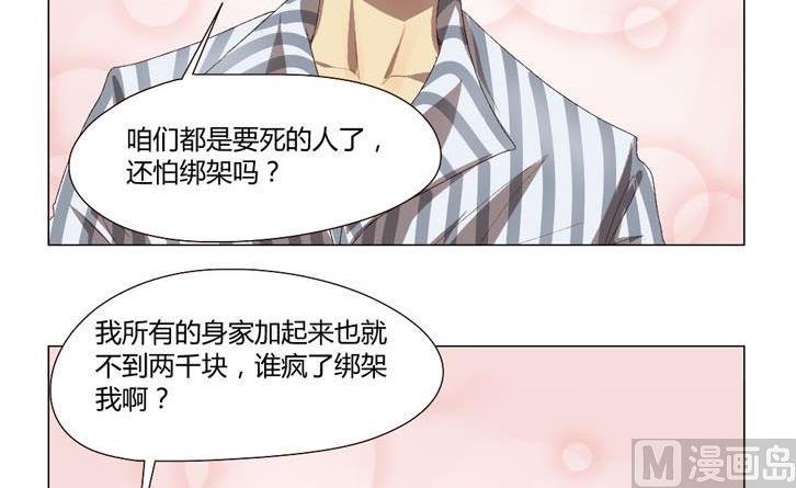 第31话关爱酒鬼成长协会（11）