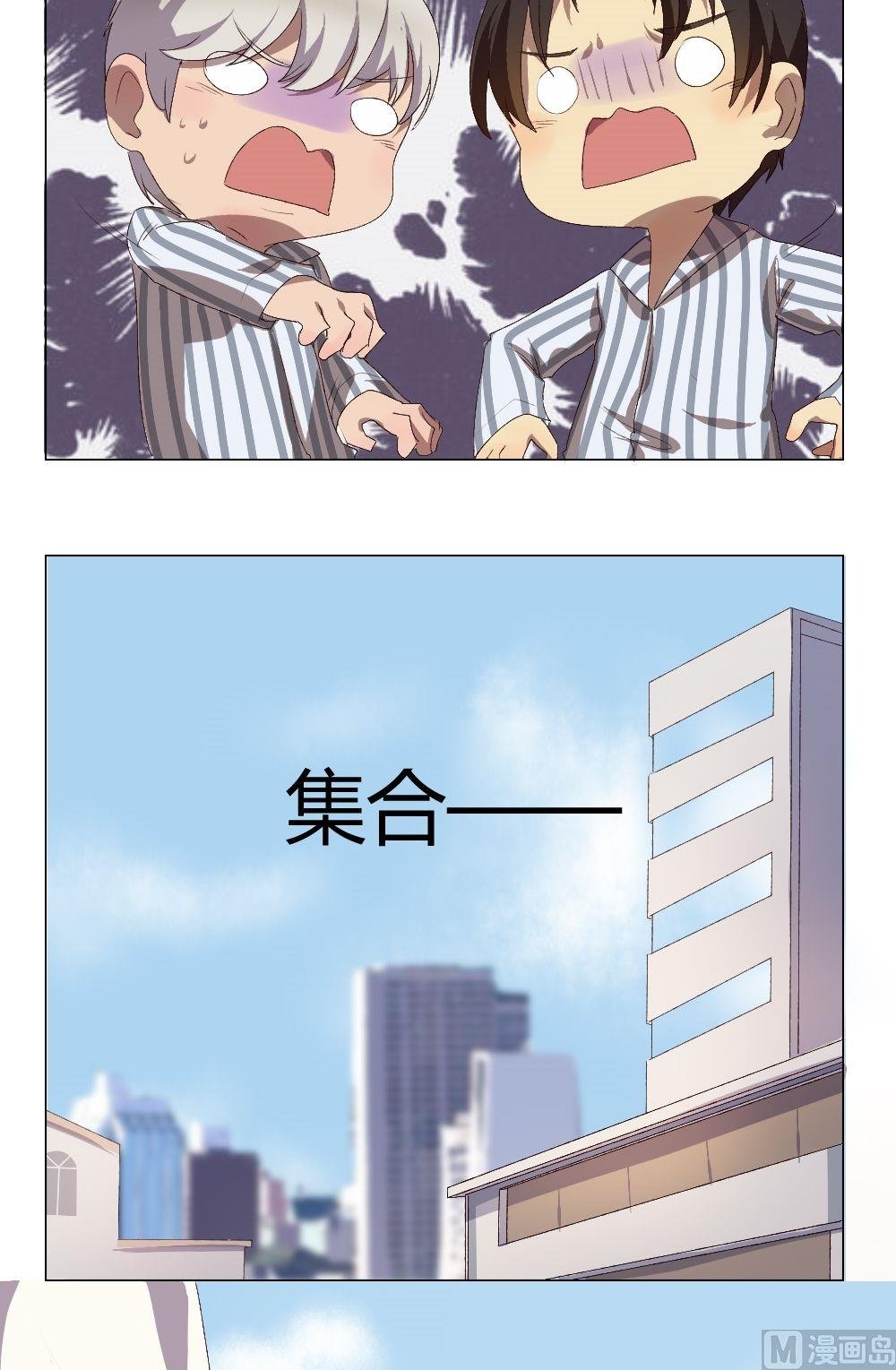 第31话关爱酒鬼成长协会（11）