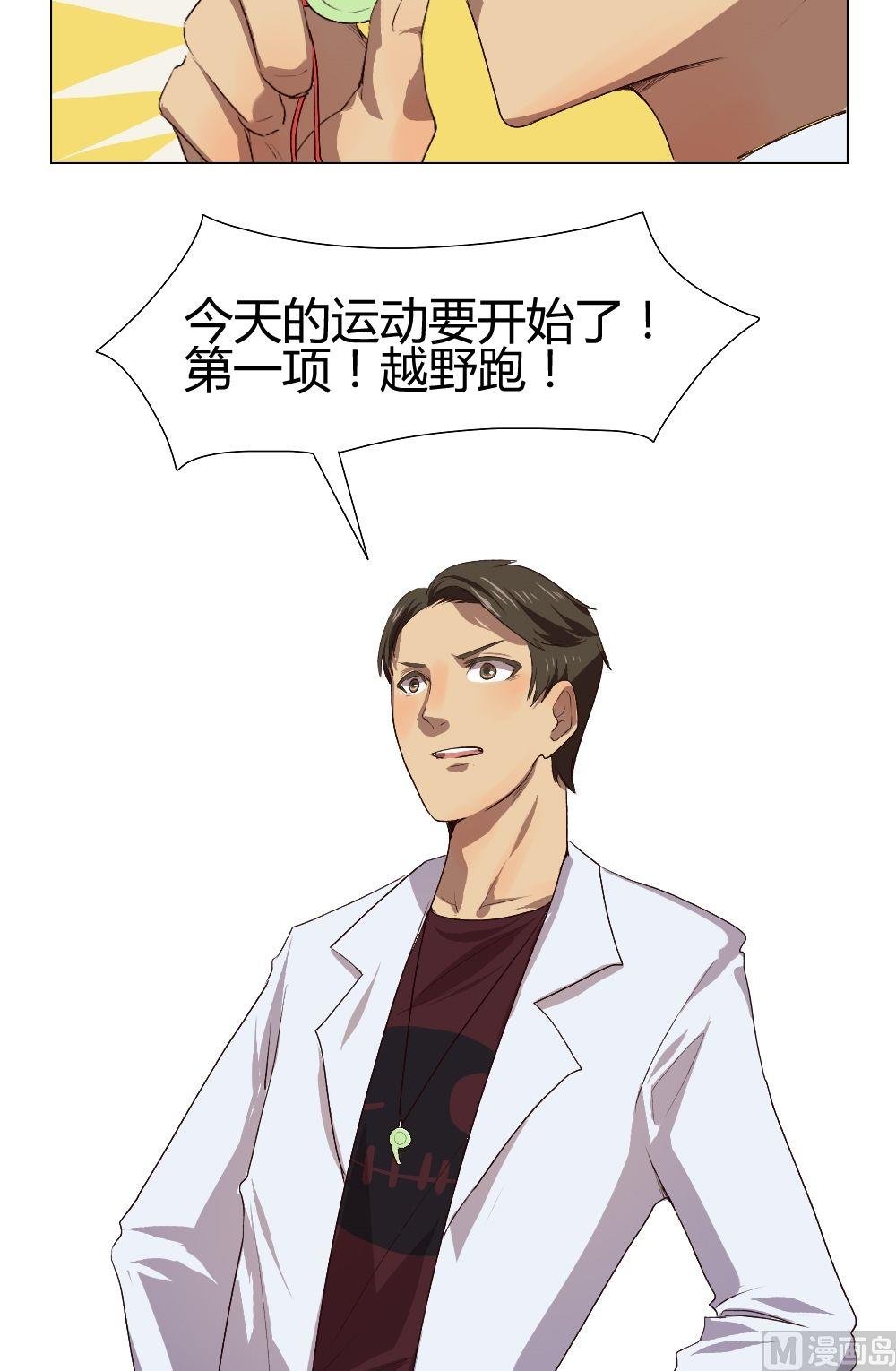 第31话关爱酒鬼成长协会（11）