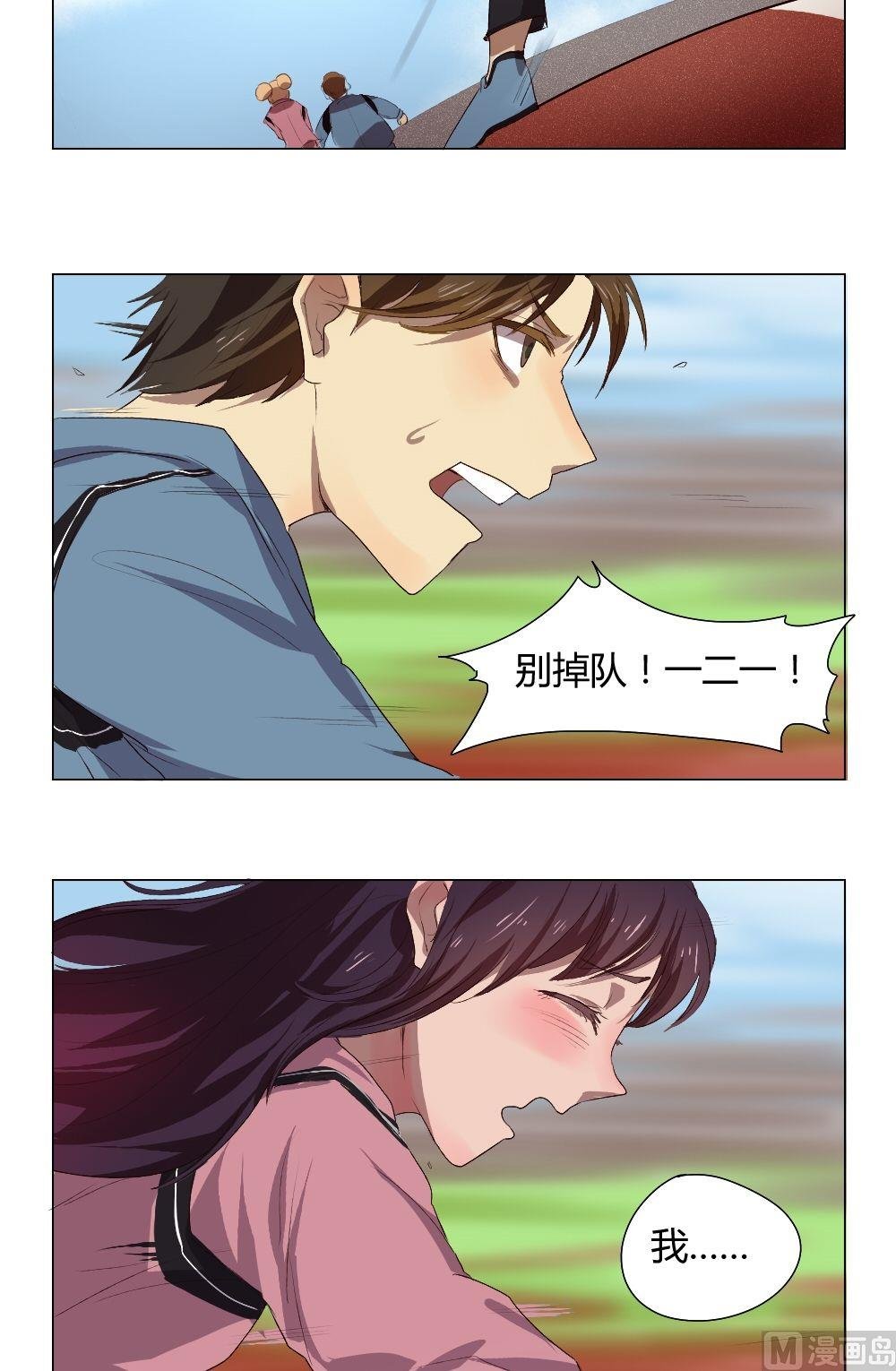 第31话关爱酒鬼成长协会（11）