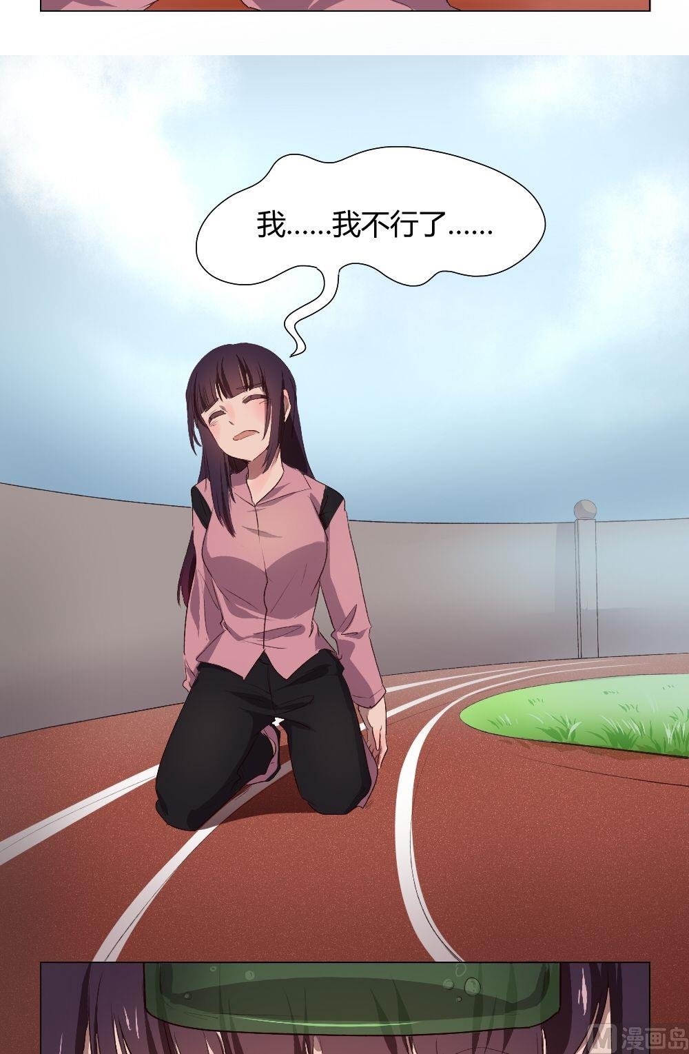 第31话关爱酒鬼成长协会（11）