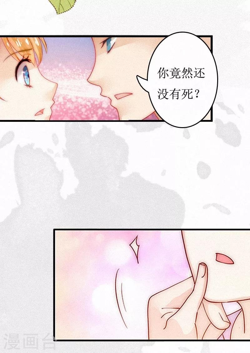 第1话 灵堂受辱