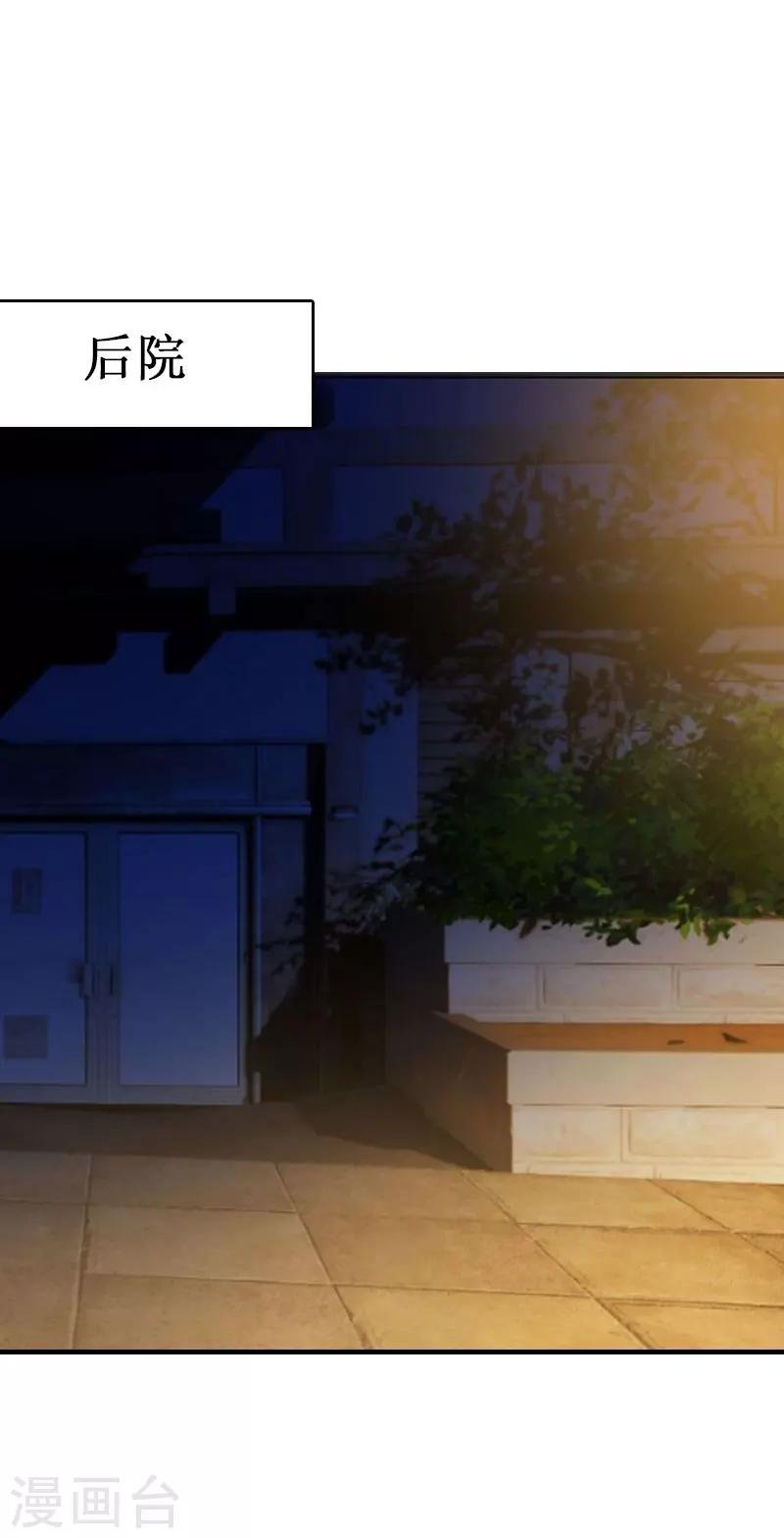 第11话 我有资格