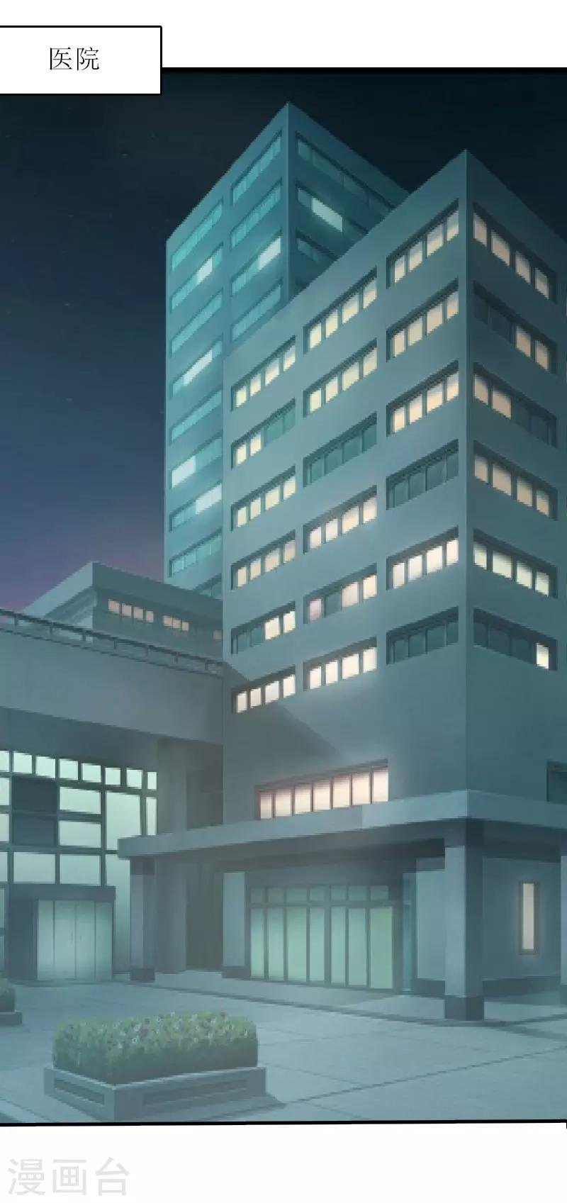第11话 我有资格