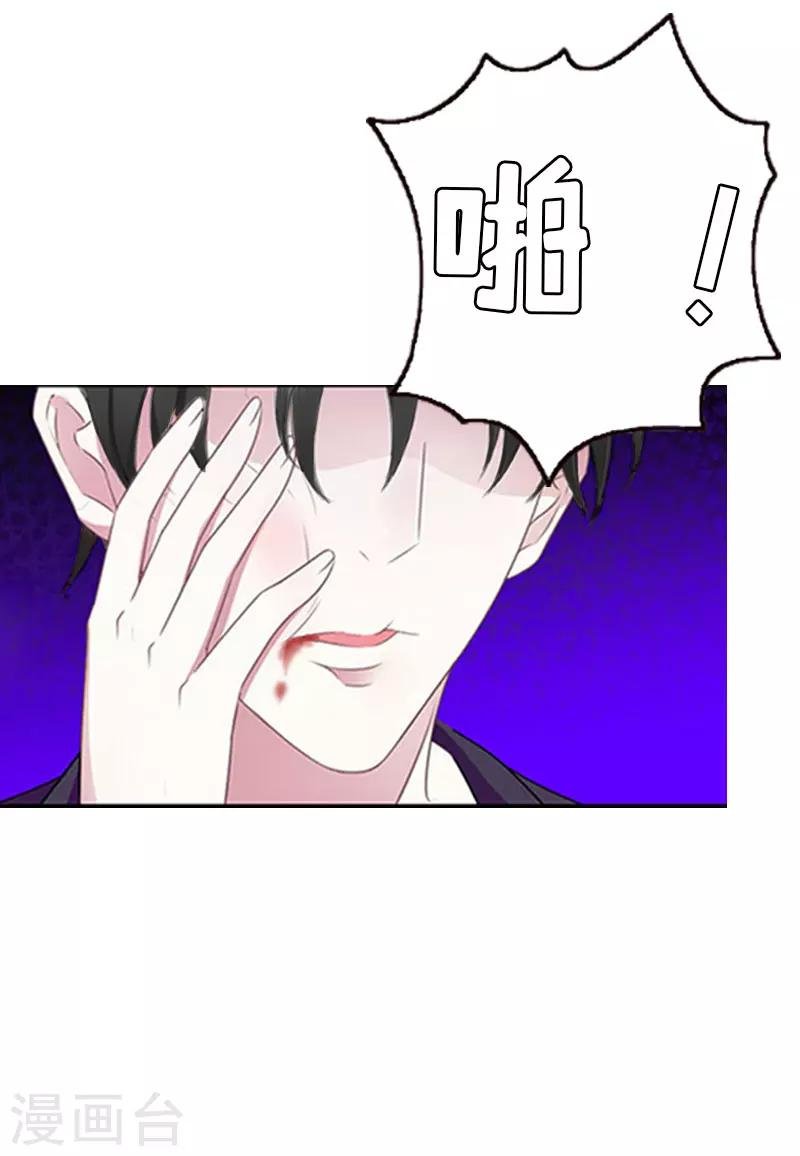 第11话 我有资格