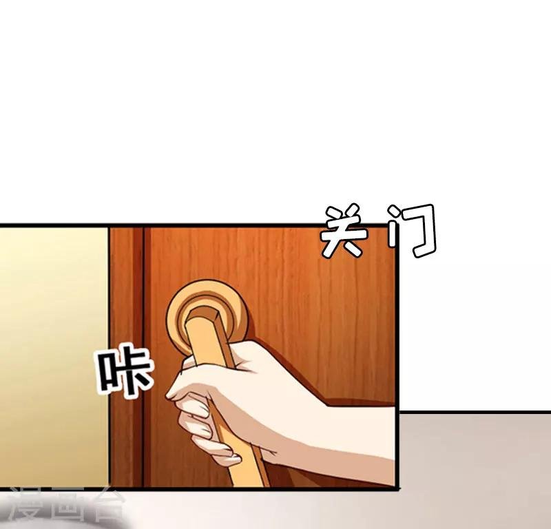 第11话 我有资格