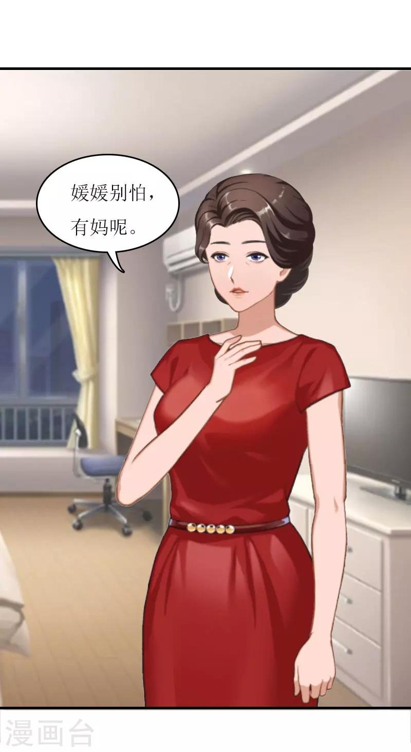 第11话 我有资格