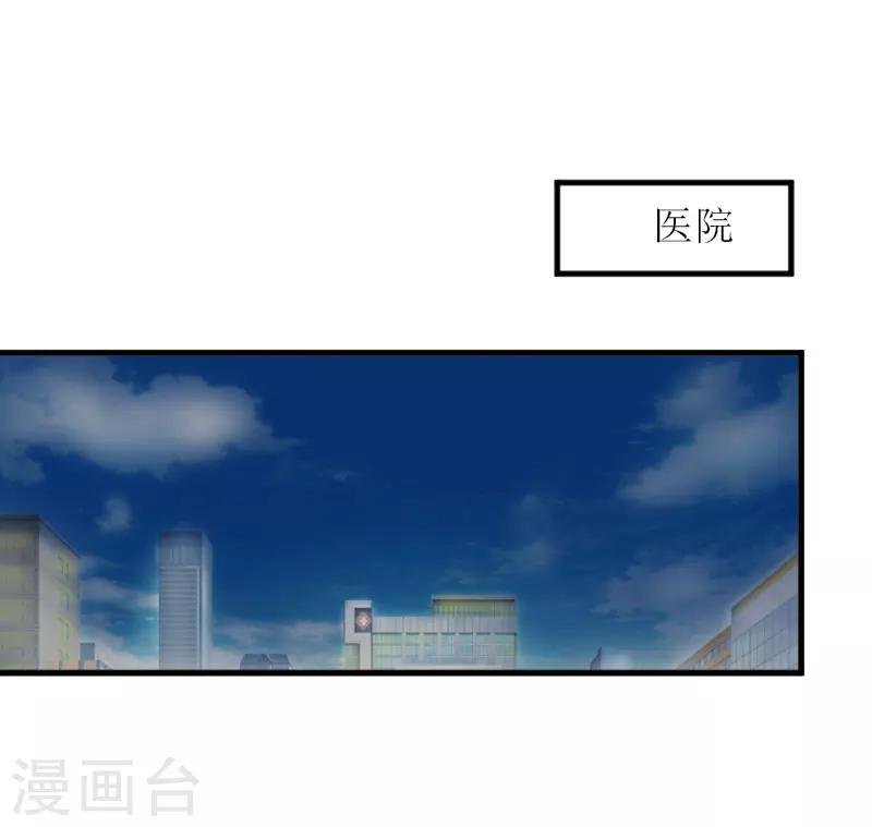 第11话 我有资格