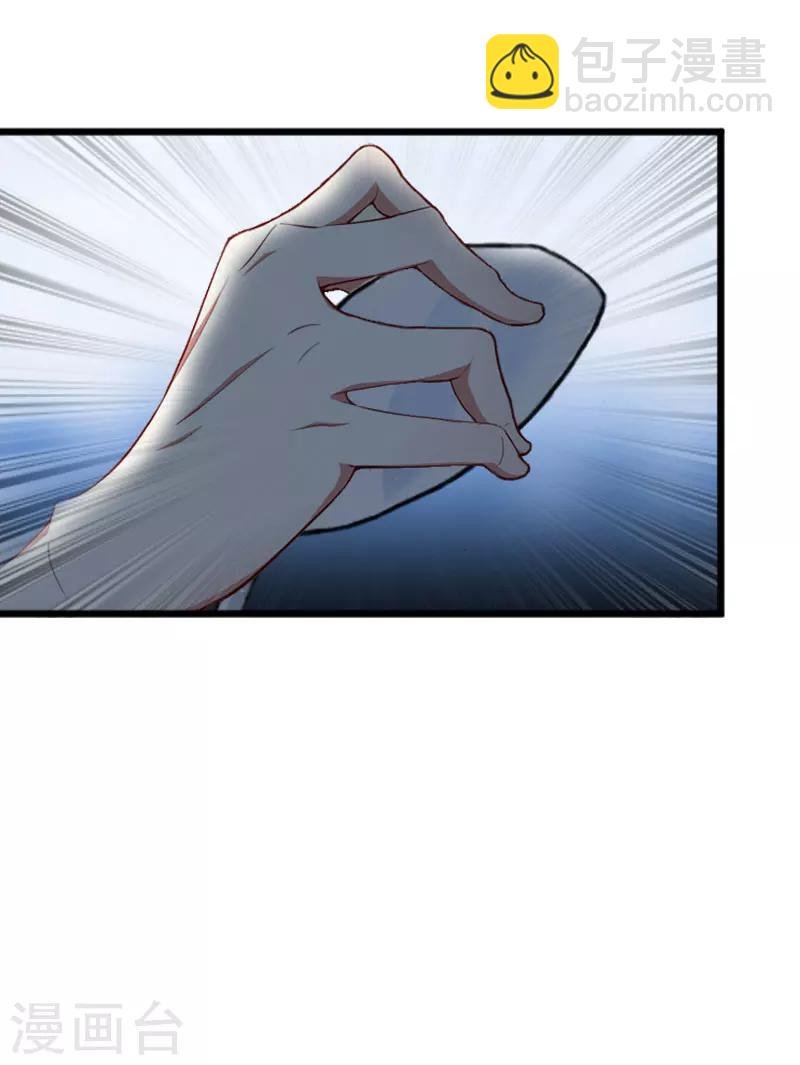 第11话 我有资格