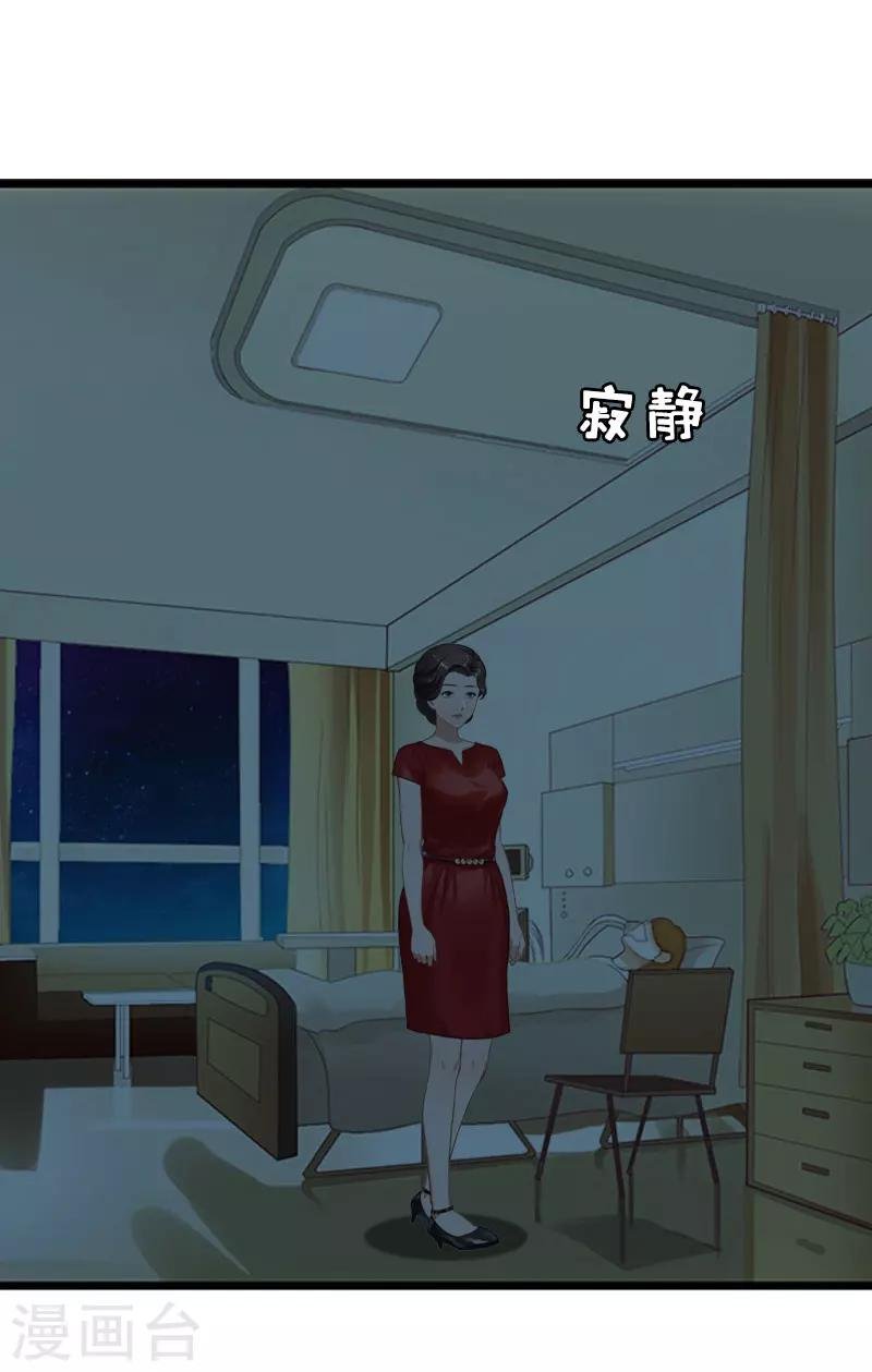 第12话 人去哪了