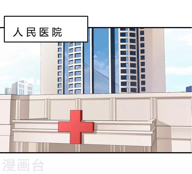 第12话 人去哪了