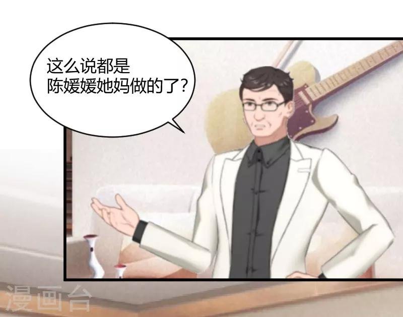 第14话 重新开始