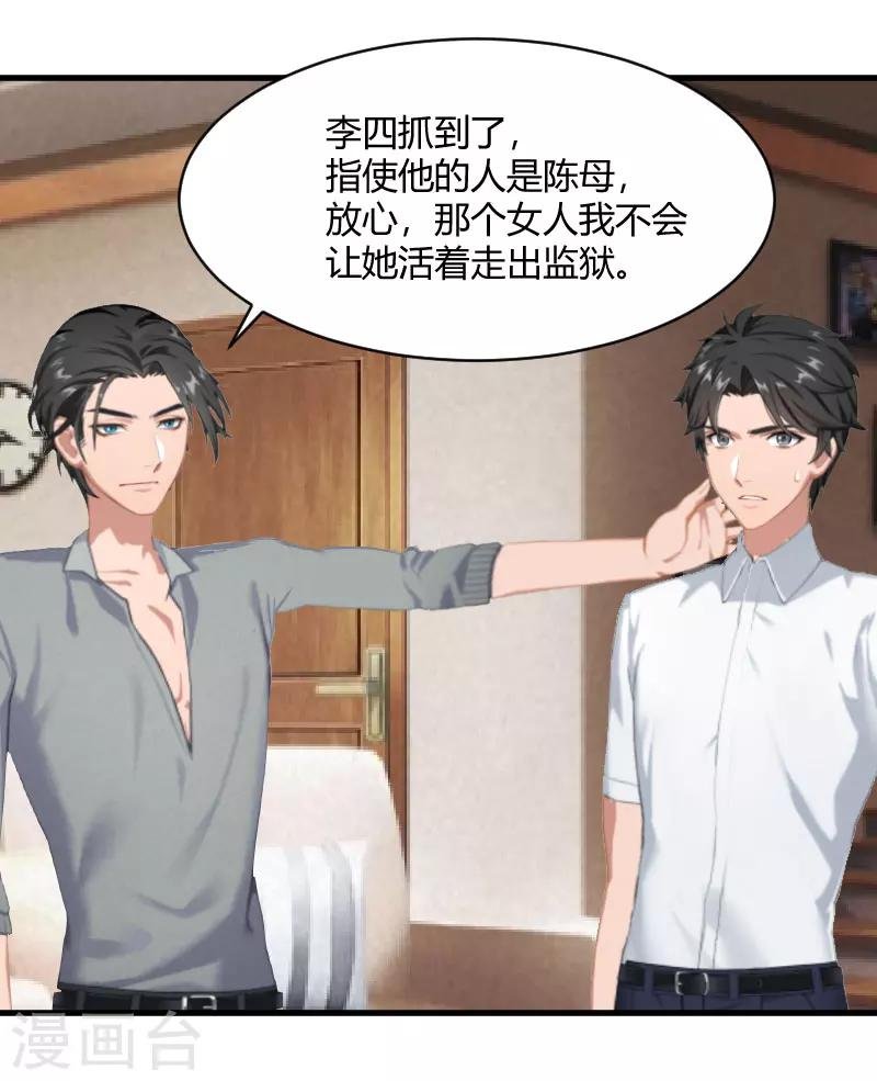 第14话 重新开始