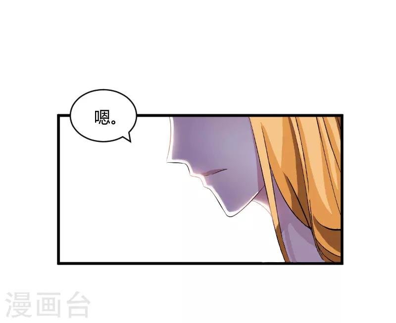 第14话 重新开始