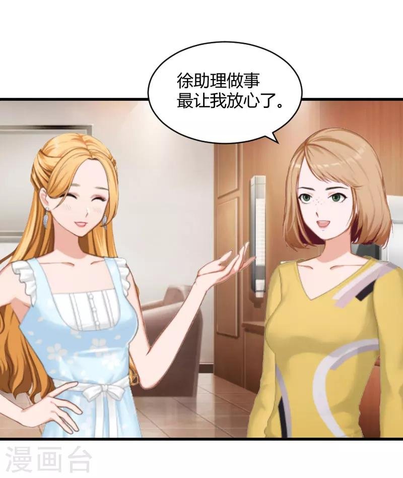第15话 新的生活