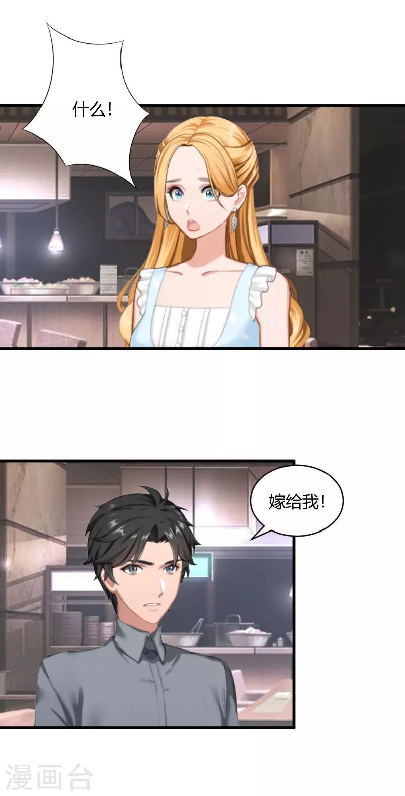 第15话 新的生活