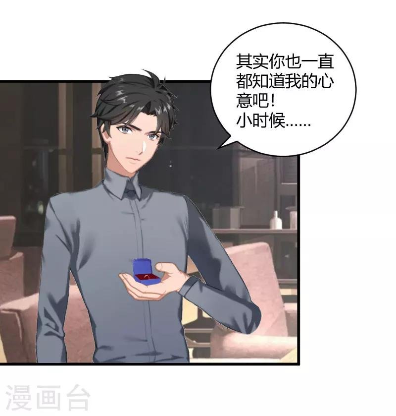第16话 时日不多