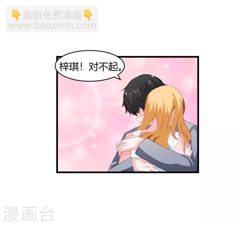 第16话 时日不多