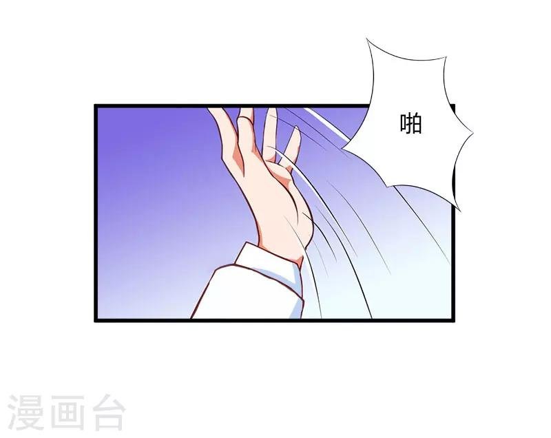 第18话 恶有恶报