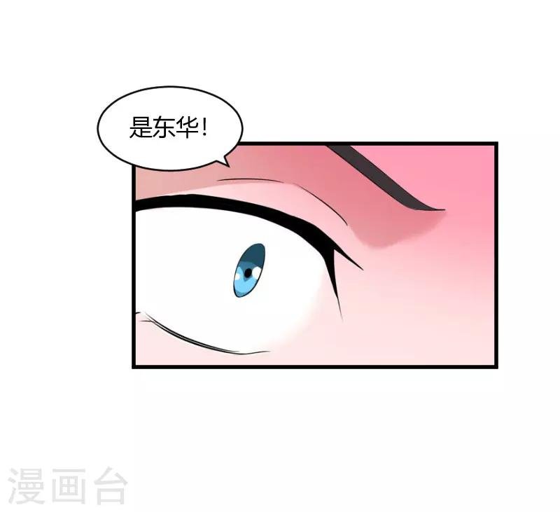 第19话 你在哪里