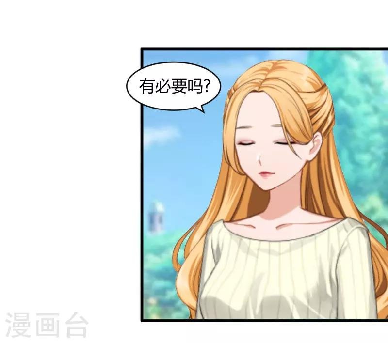 第20话 对不起