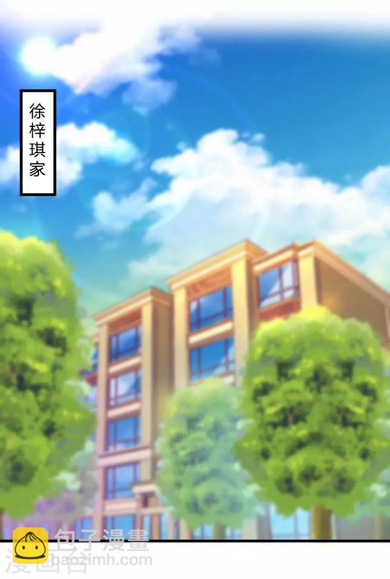 第21话 被设计