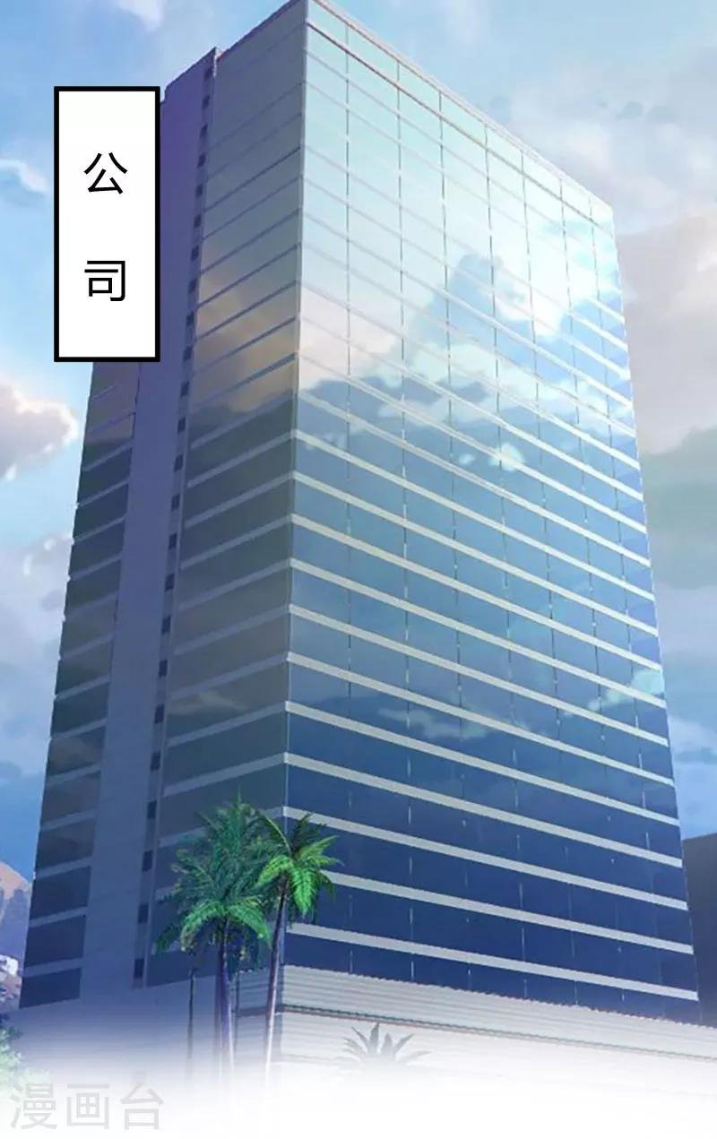 第22话 原谅你？