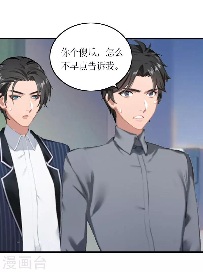 第23话 一定要活着