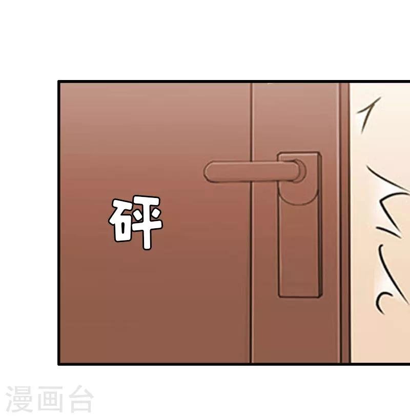第23话 一定要活着