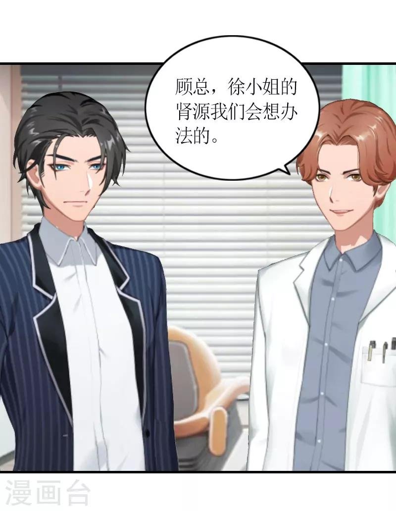 第23话 一定要活着