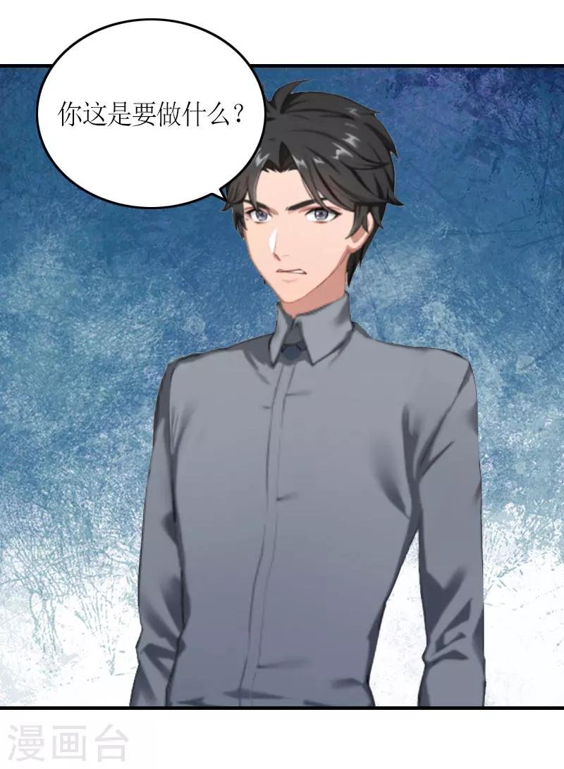 第25话 偷来的幸福