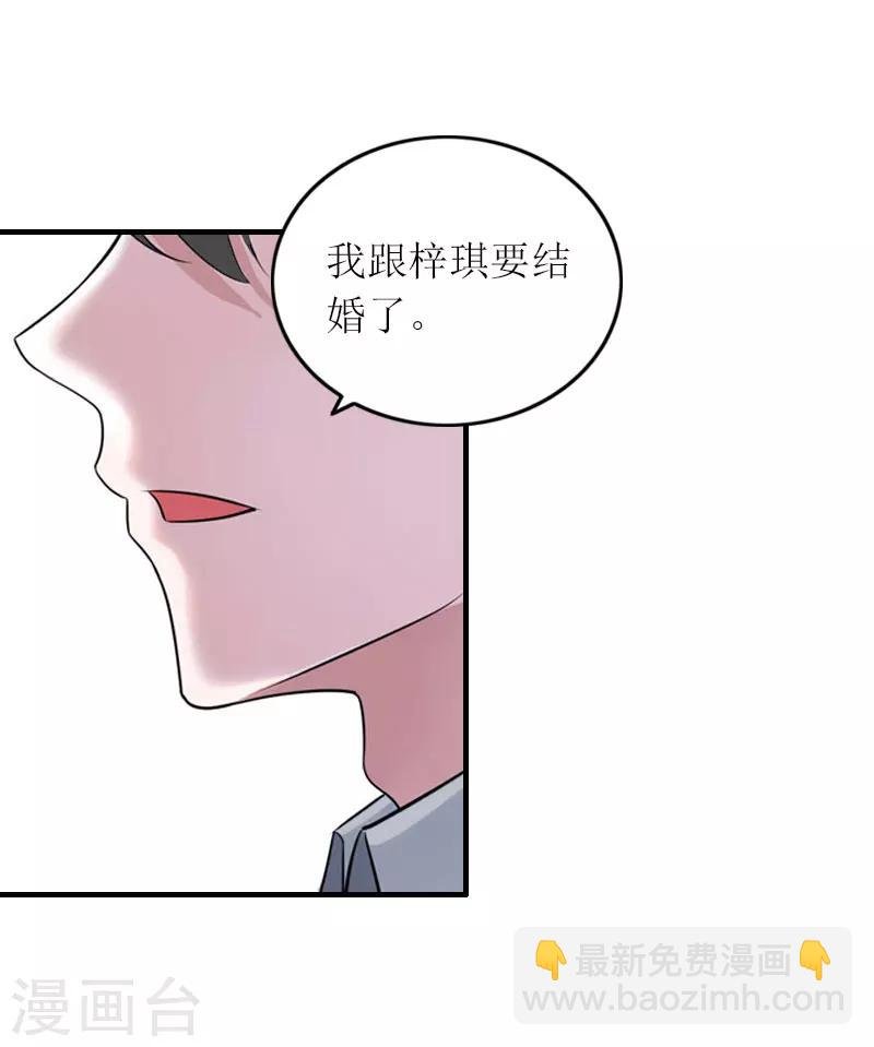 第26话 威胁