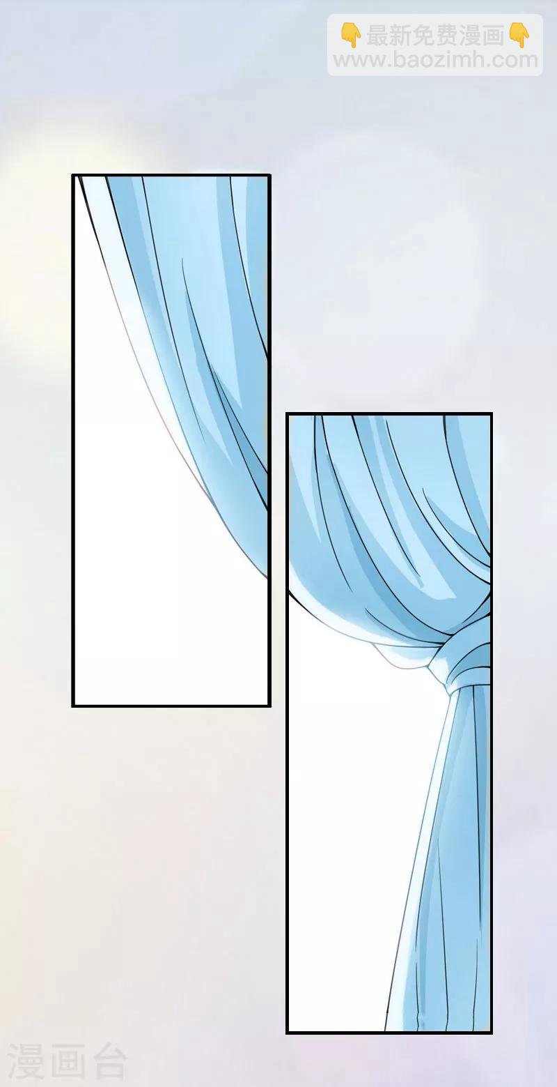 第3话 认错道歉
