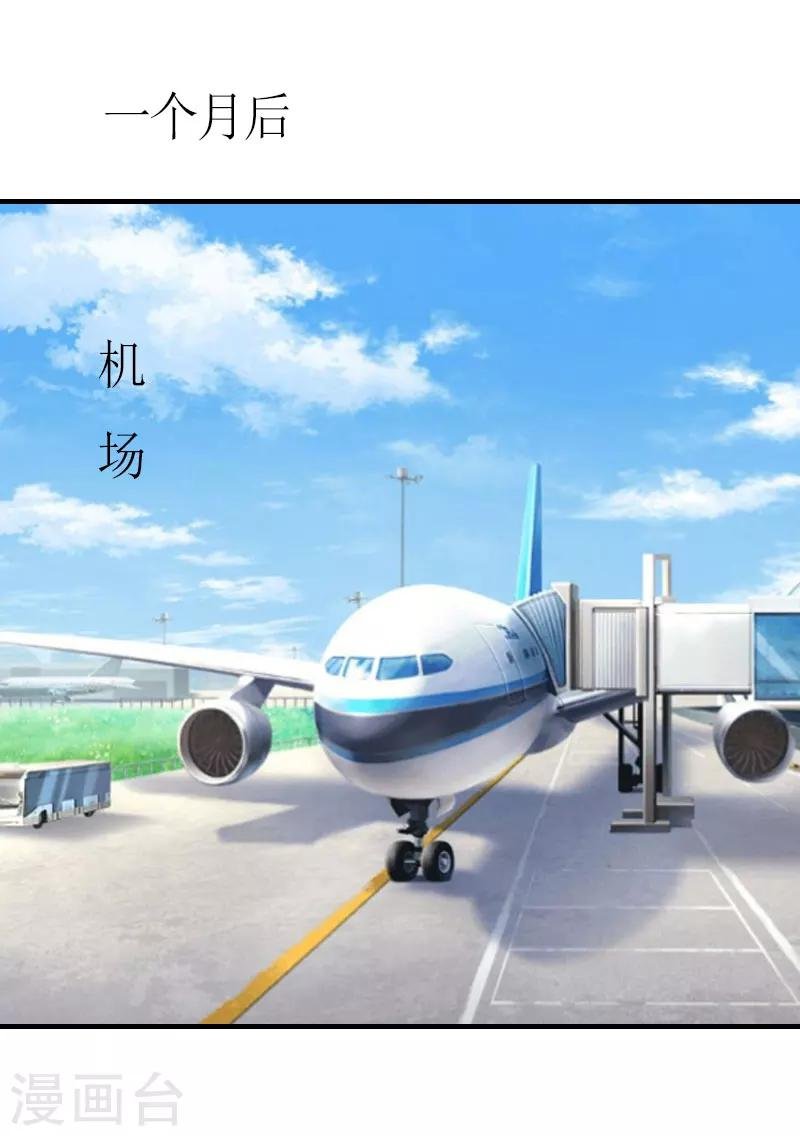 最终话 三人的结局