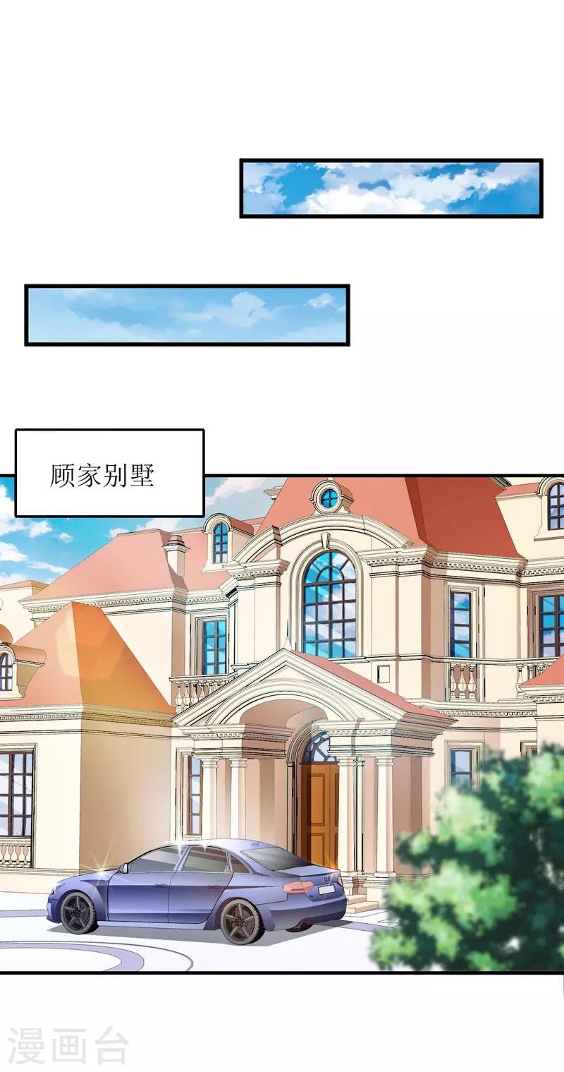 第4话 高烧