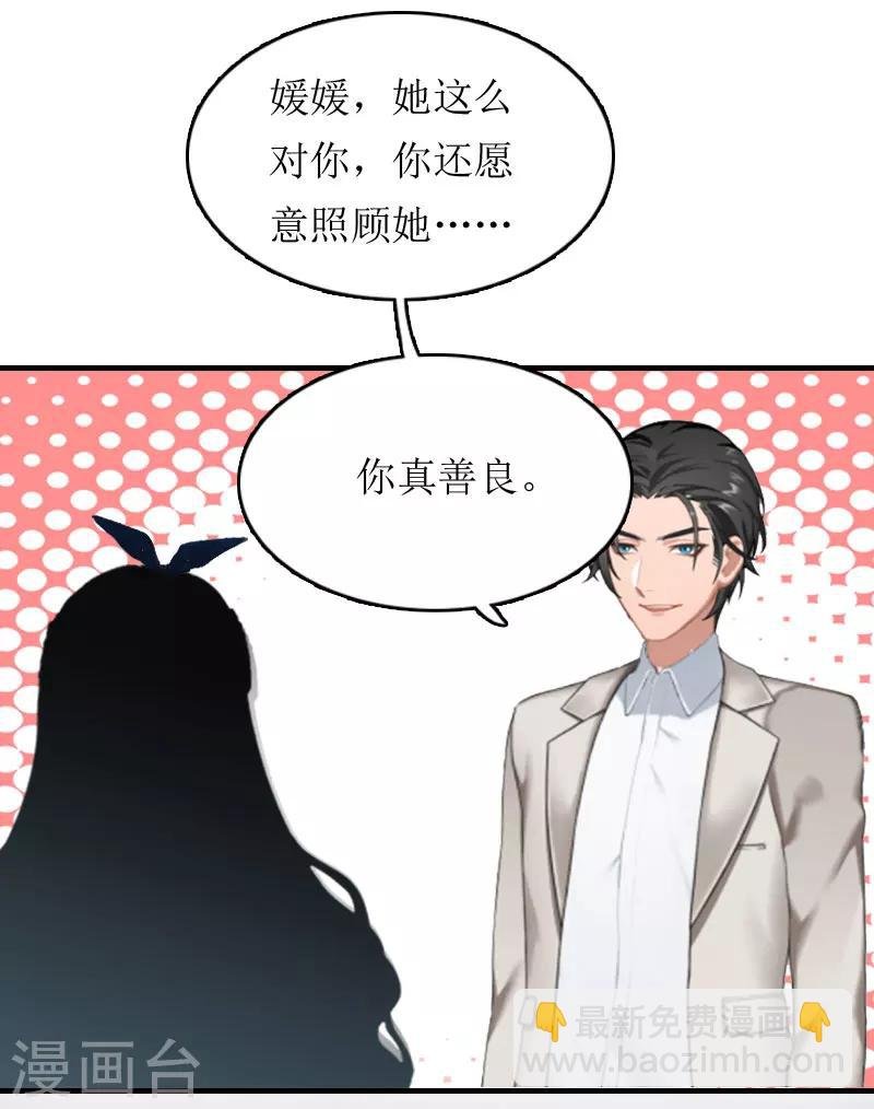 第4话 高烧