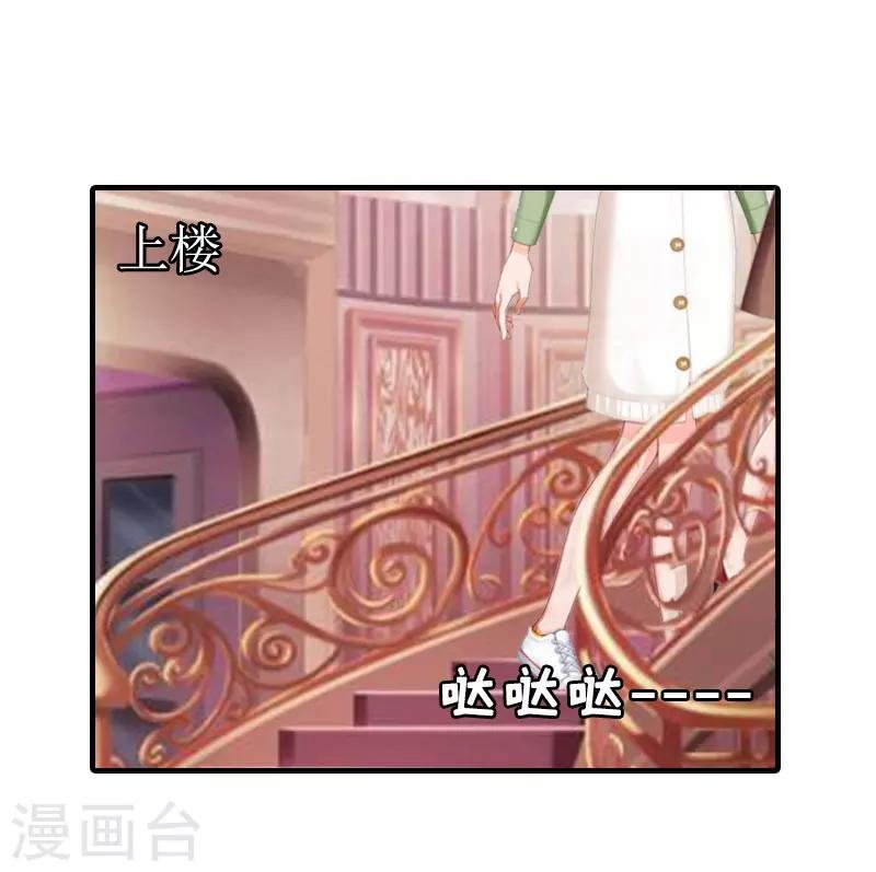 第5话 顾家