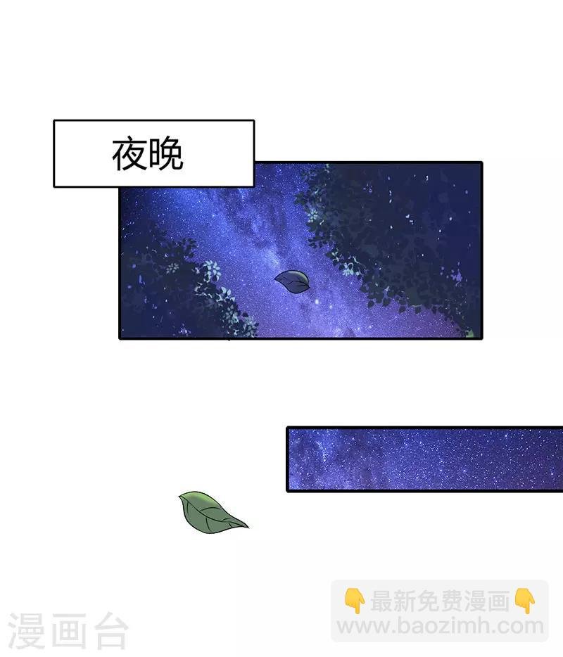 第5话 顾家