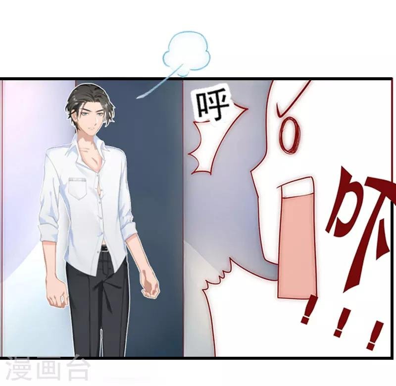 第5话 顾家