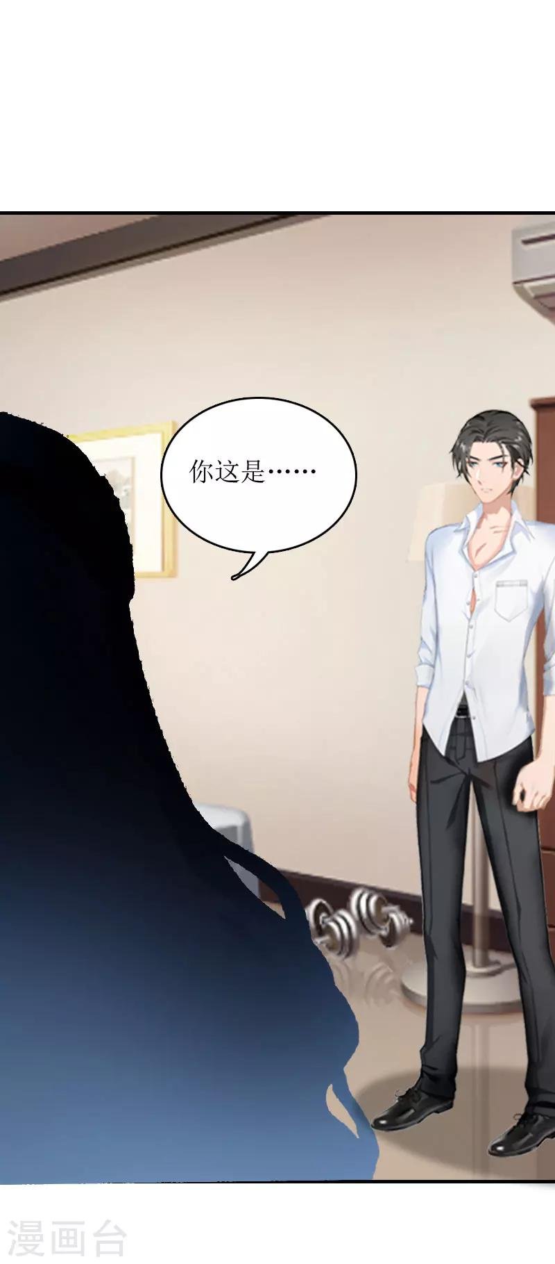 第5话 顾家