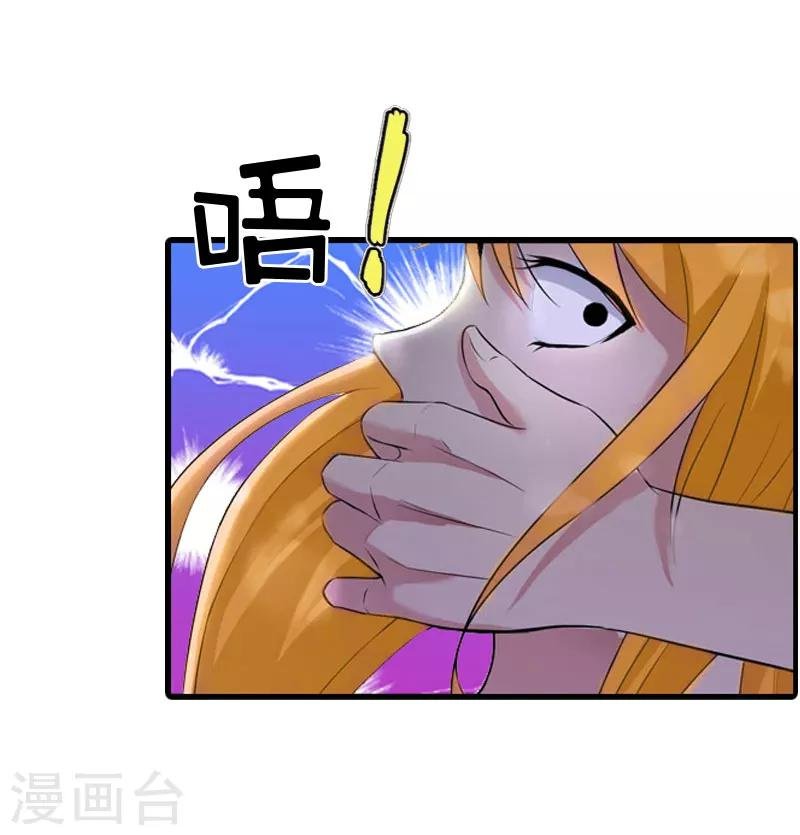 第5话 顾家
