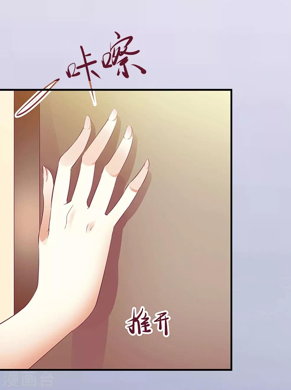第5话 顾家